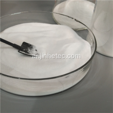 رمز PVC Paste HS للمواد البلاستيكية